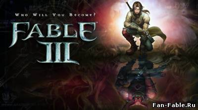 Fable 3 [ фикс убирающий фризы в игре ]