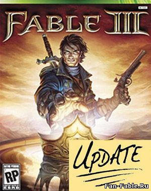 Update для Fable III