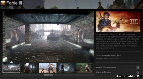 Fable 3 побывает и на Steam