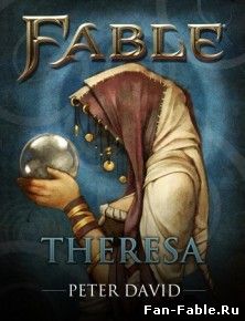 Fable: Тереза в продаже уже сегодня!