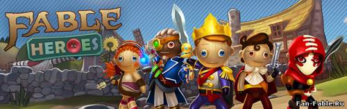 Новые подробности Fable: Heroes