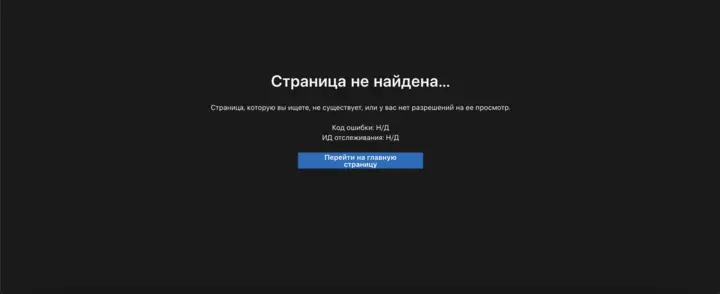 С сайта Microsoft исчезла петиция за русский язык в Fable, набравшая 10 тысяч голосов