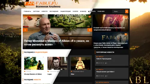 Тёмная тема и обновление сайта