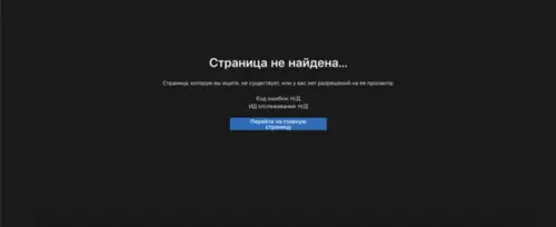 С сайта Microsoft исчезла петиция за русский язык в Fable, набравшая 10 тысяч голосов